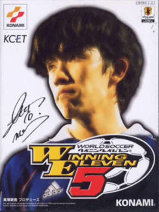 World Soccer: Winning Eleven 5 封面