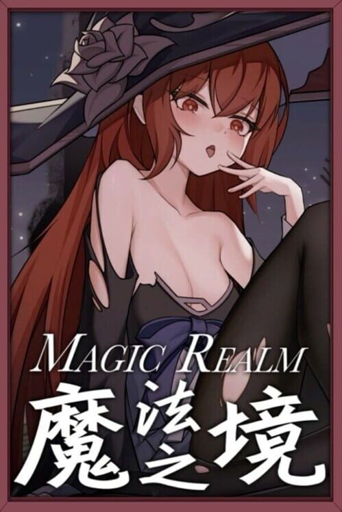 Magic Realm cover