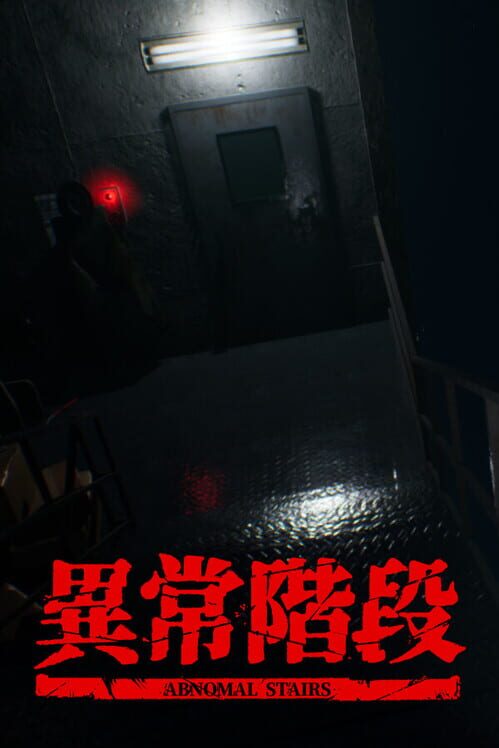 Abnormal Stairs