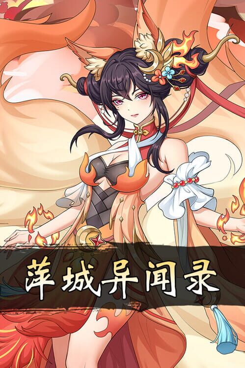 Capa de Pingcheng Chronicles