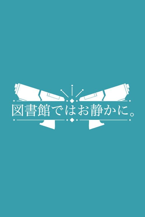 Toshokan de ha Oshiuka ni. cover