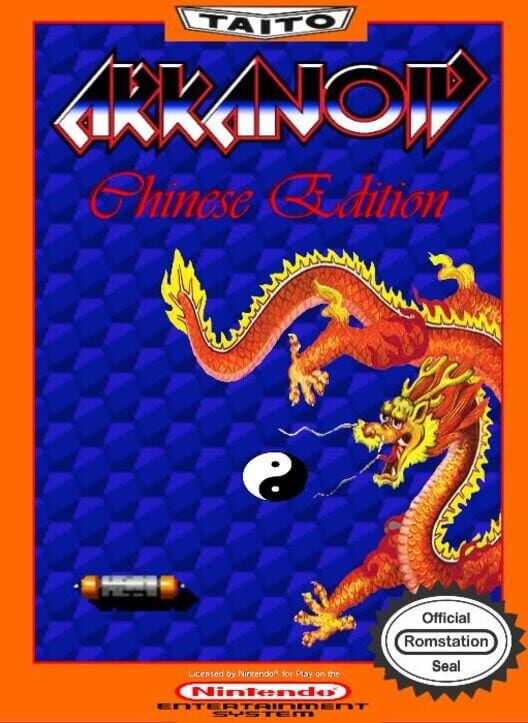 Arkanoid: Chinese Edition cover