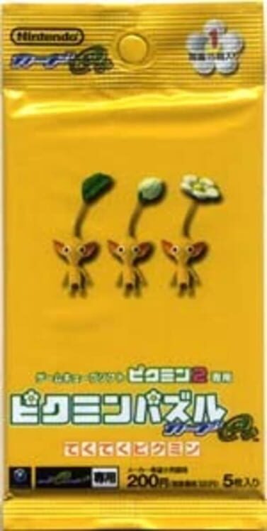 てくてくピクミン