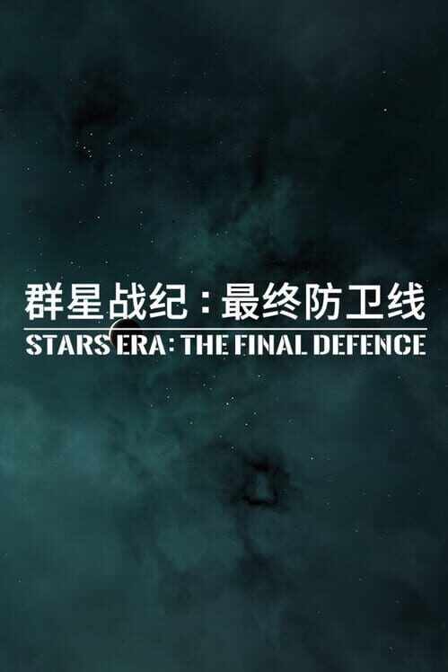 Stars Era: The Final Defence poster