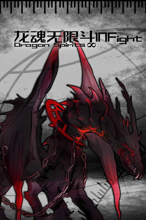 Dragon Spirits in Fight cover
