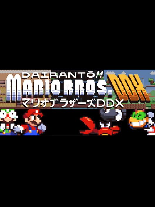 Dairanto!! Mario Bros. DDX