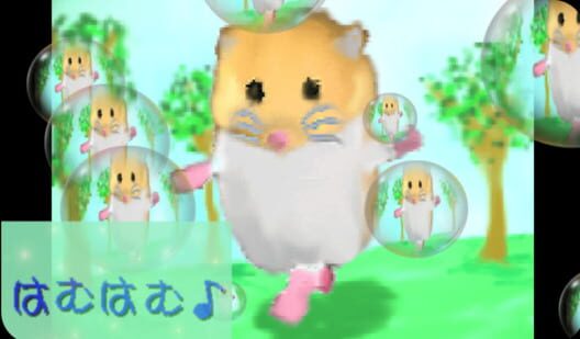 PlayStation4 - hamu hamu HamuHamu (2000) | IGDB.com