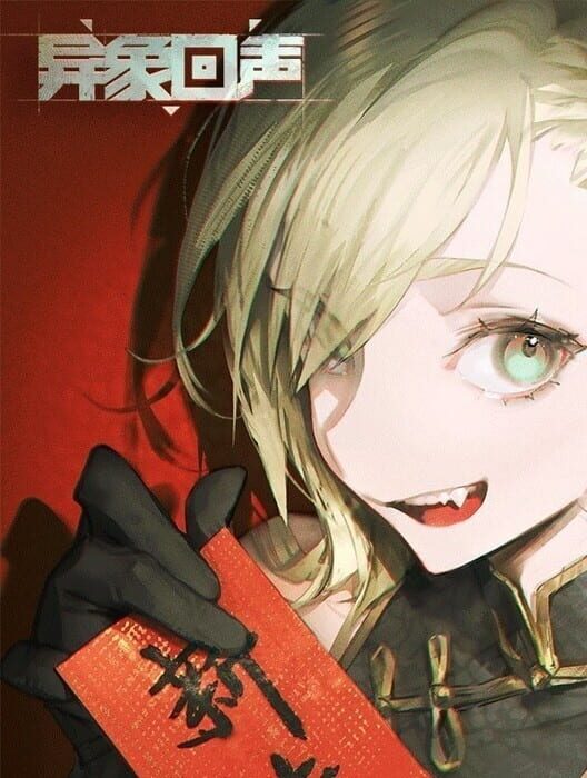 Capa de Echoes of Vision