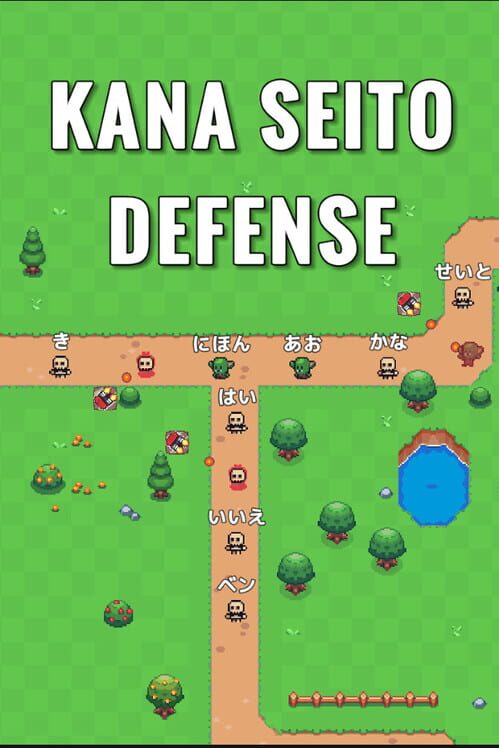 Kana Seito Defense