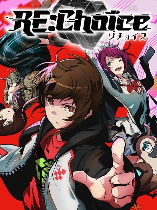 リチョイス 封面