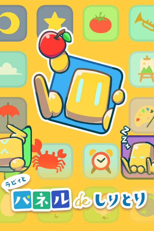 Capa de Laby to Panel de Shiritori