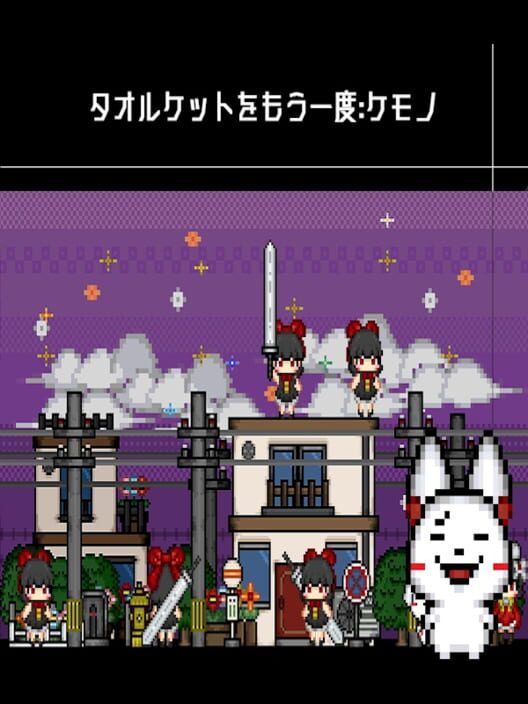 Towelket One More Time: Kemono cover