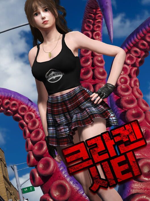 크라켄 시티 封面