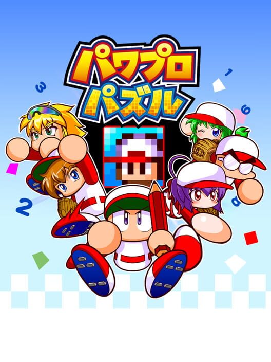Pawapuro Puzzle poster