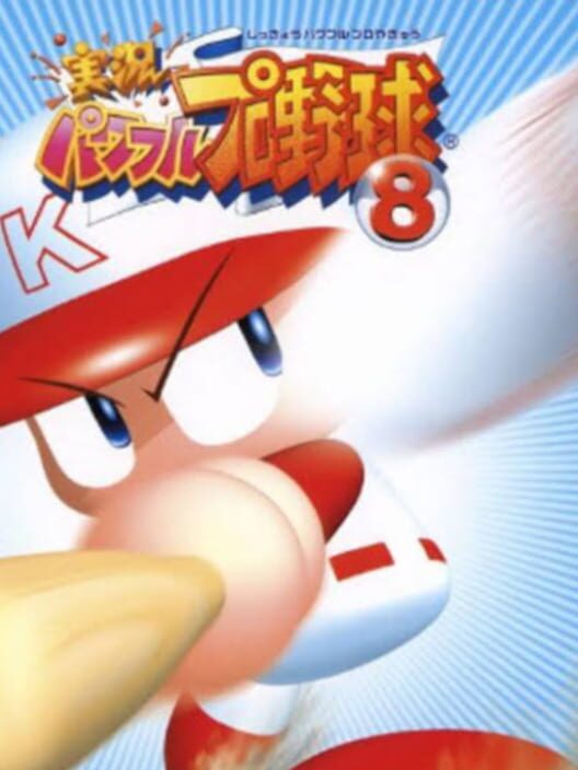 Jikkyou Pawafuru Puroyakyu 8 poster