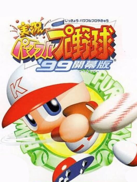 Jikkyou Pawafuru Puroyakyu '99: Kaimaku-ban poster