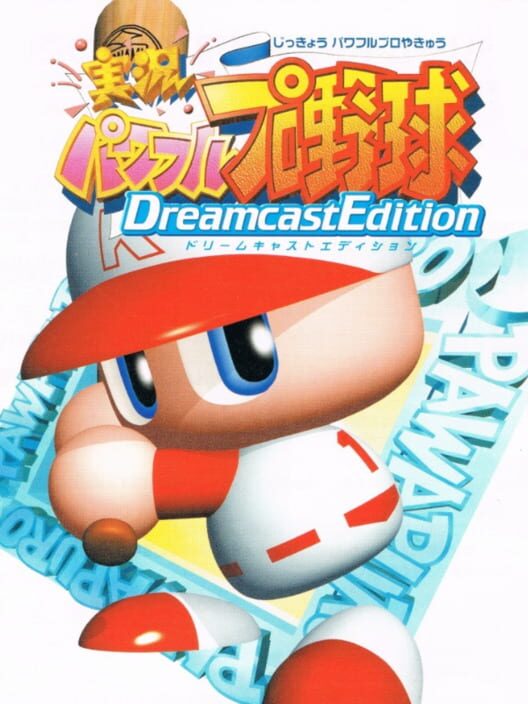 Jikkyou Pawafuru Puroyakyu: Dreamcast Edition poster