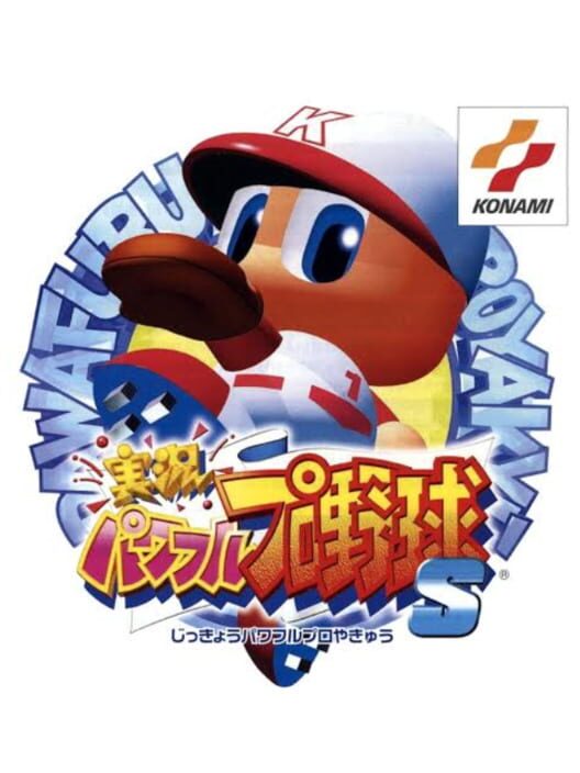 Jikkyou Pawafuru Puroyakyu S poster