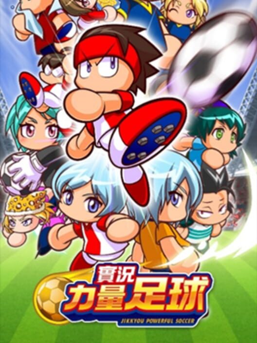 Jikkyou Powerful Soccer poster