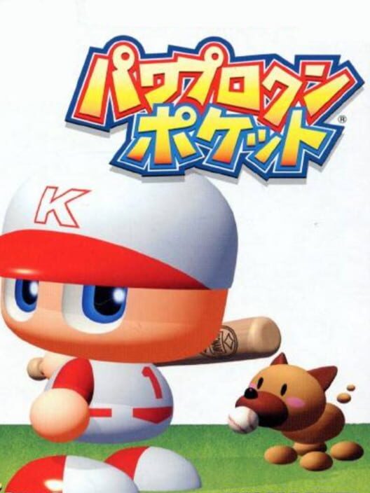 Pawapuro-kun Pocket poster