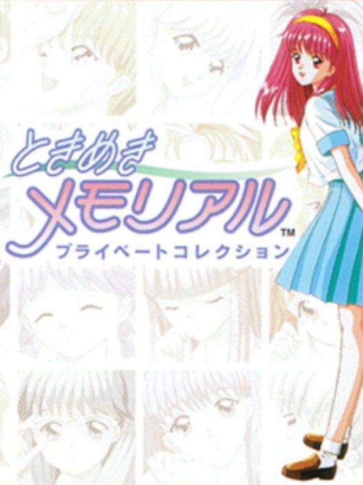 Tokimeki Memorial Private Collection