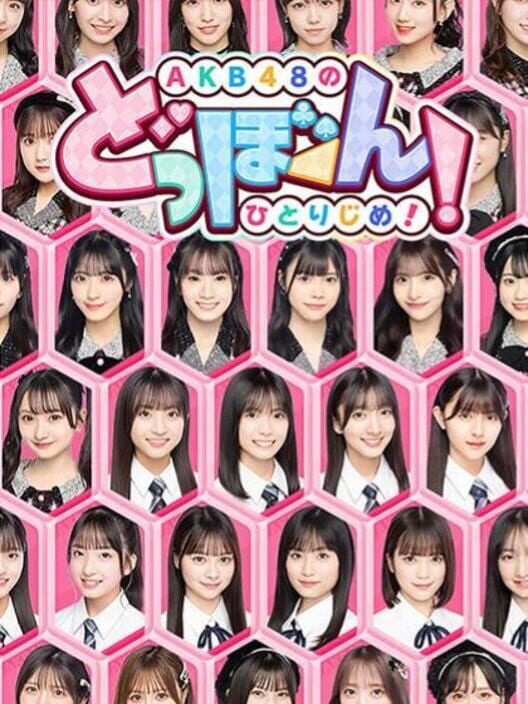 AKB48's Dobon! cover