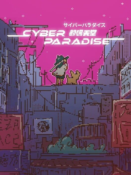 Cyber Paradise