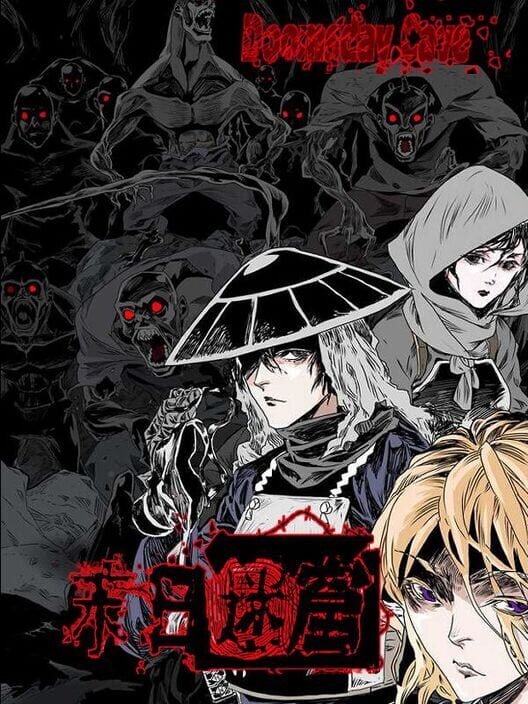 Capa de Doomsday Cave