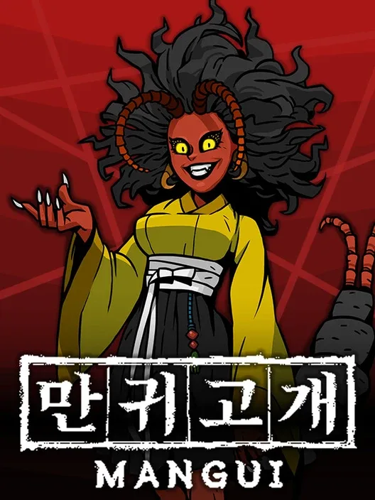 Mangui