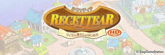 Recettear: An Item Shop's Tale HD Edition