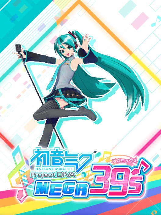 初音ミク Project Diva Mega39's 封面
