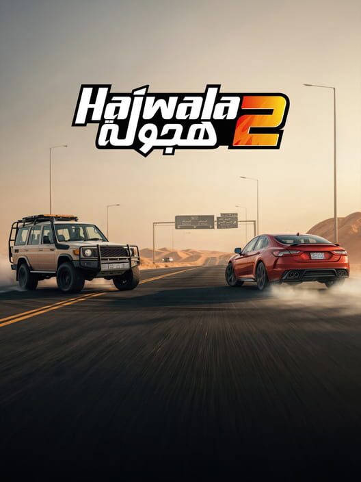 Hajwala 2