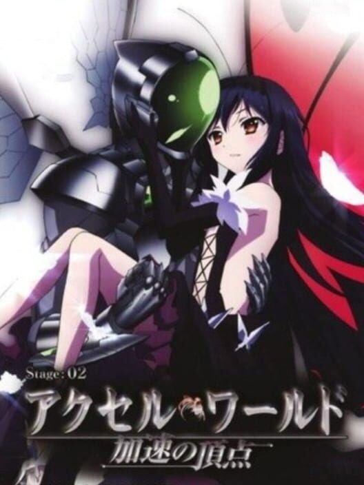 Accel World: Kasoku no Chouten - Limited Edition