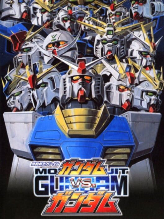 Kidou Senshi Gundam: Gundam vs. Gundam