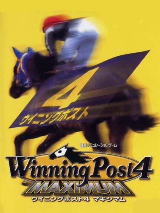 Winning Post 4: Maximum poster