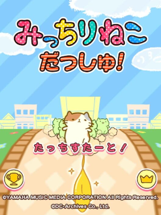 Micchiri Neko Dash! cover