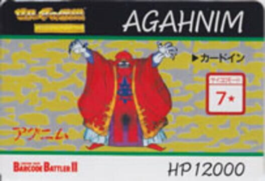 Barcode Battler II: Zelda no Densetsu - Kamigami no Triforce: Agahnim · 游戏封面