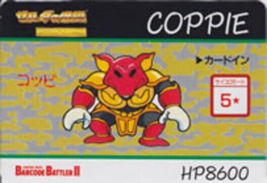 Barcode Battler II: Zelda no Densetsu - Kamigami no Triforce: Coppie · 游戏封面