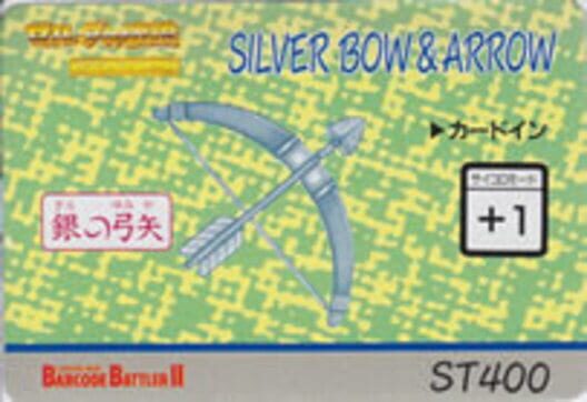 Barcode Battler II: Zelda no Densetsu - Kamigami no Triforce: Silver Bow & Arrow · 游戏封面