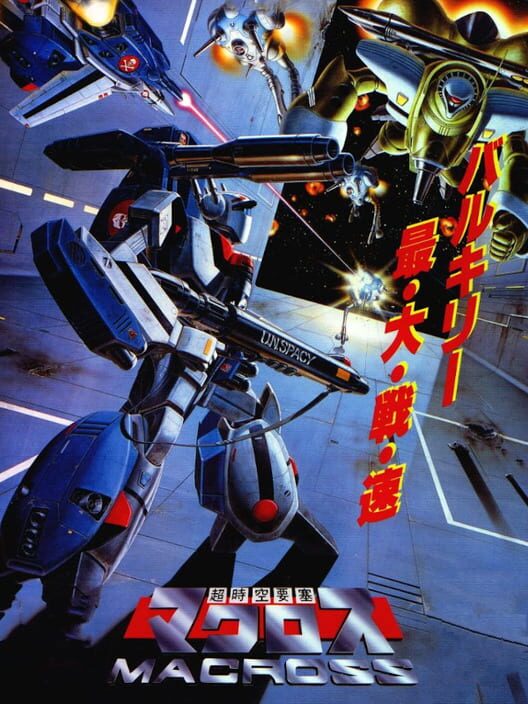 Cover for Super Spacefortress Macross