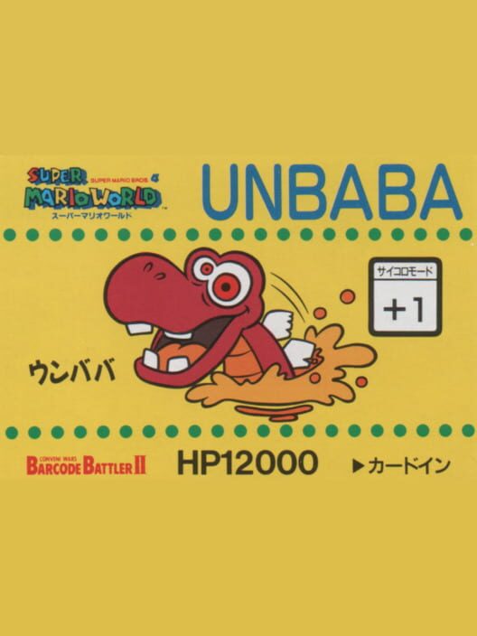Capa de Barcode Battler II: Super Mario World - Unbaba