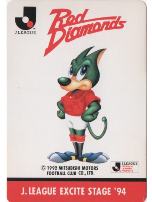 Capa de J.League Excite Stage '94: Red Diamonds