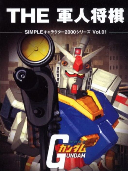 Simple Characters 2000 Series Vol. 01: Kidou Senshi Gundam - The Gunjin Shougi