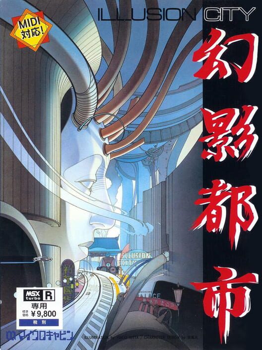 Cover for Illusion City