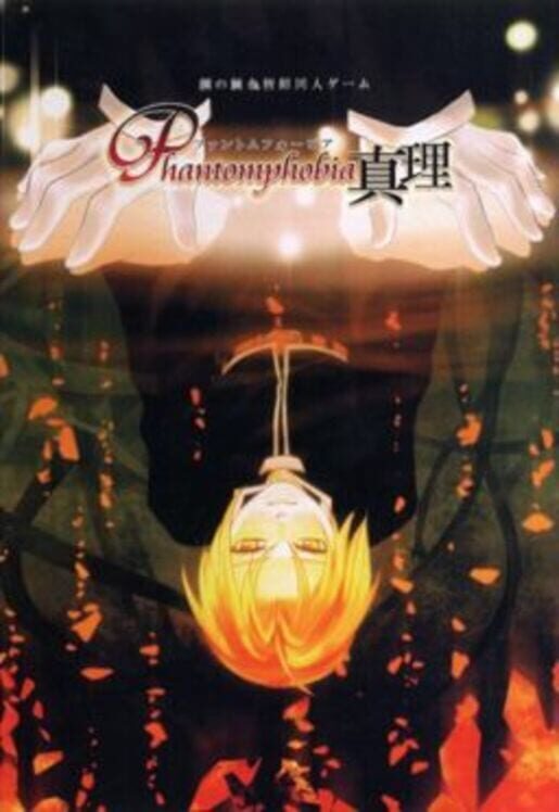 Phantomphobia: Zhenli cover