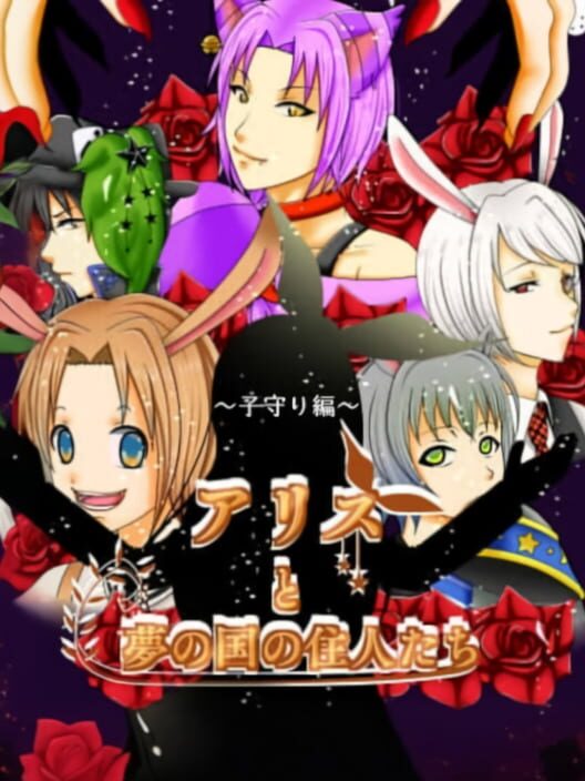 Alice to Yume no Kuni no Shuunin-tachi cover
