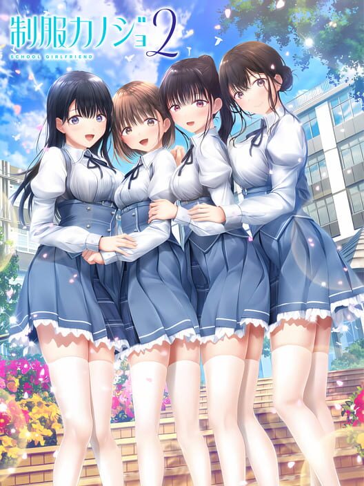 Seifuku Kanojo 2