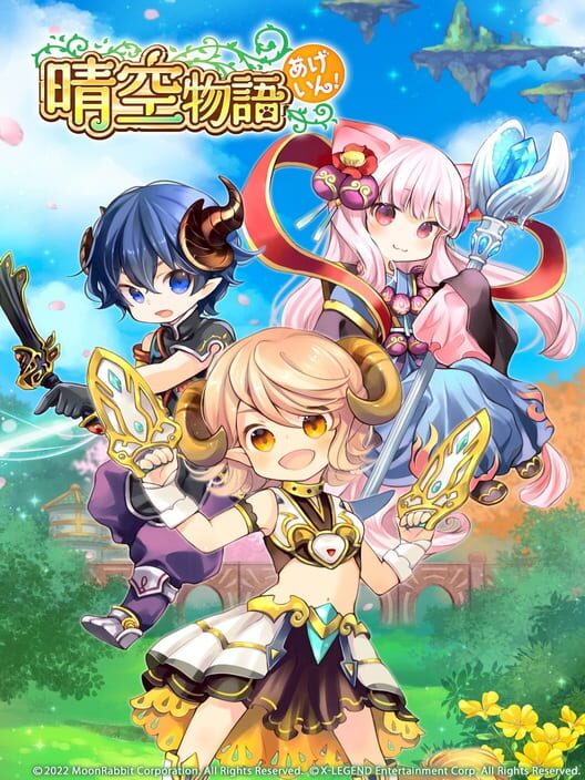 Harezora Monogatari Again! cover