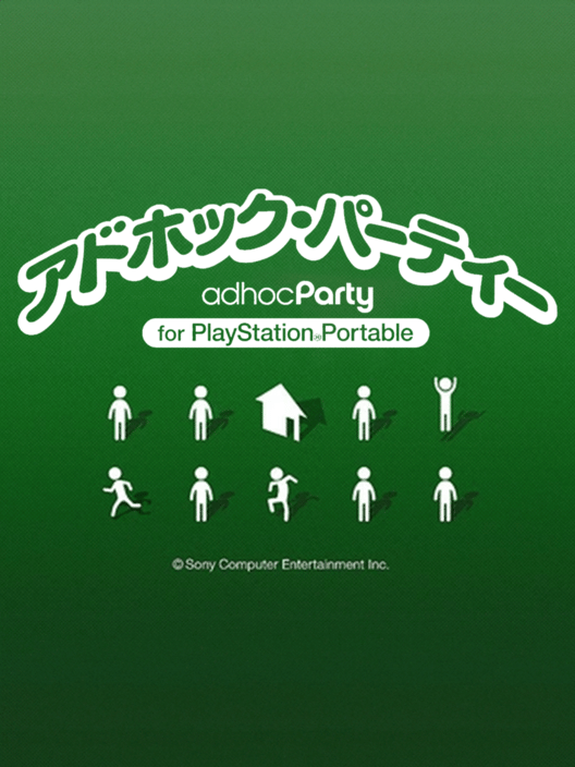 アドホックパーティー 封面