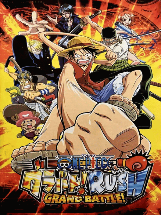 One Piece グラバト！ラッシュ 封面